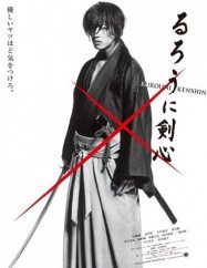 Rurouni Kenshin