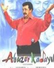 Abuzer Kadayıf