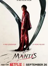 Mantis