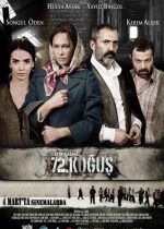 72. Koğuş