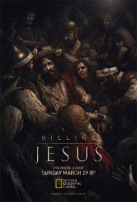 İsa’yı Öldürmek