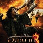 Ong Bak 3