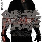 Tekken