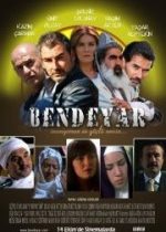Bendeyar