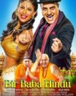 Bir Baba Hindu