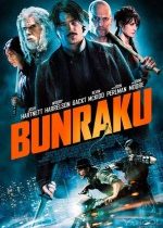 Bunraku