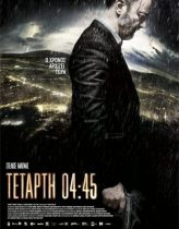 Çarşamba 04:45