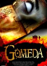 Gomeda