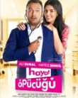Hayat Öpücüğü