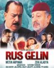 Rus Gelin