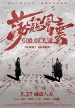 Savaş Tanrısı (2017)